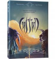 Хобби Настольная игра: Сиггил